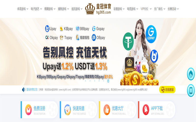 AG真人体育的规则与条款讲解 – 新手须知