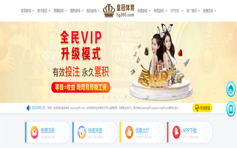 AG真人体育App下载 – 线上最佳足球买球APP