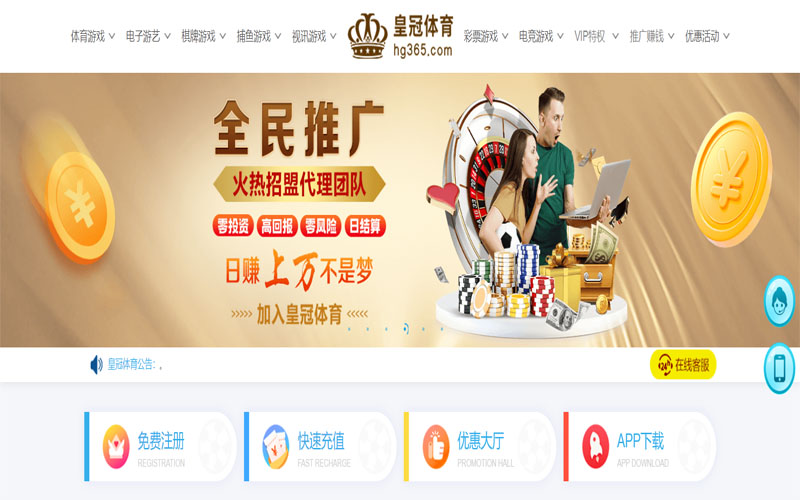 AG真人体育注册账户和游戏下注使用权